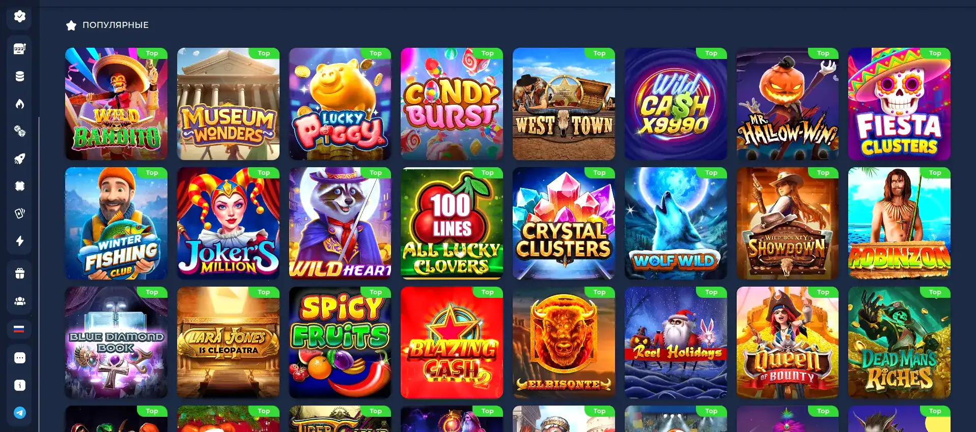 способы оплаты Baboss casino